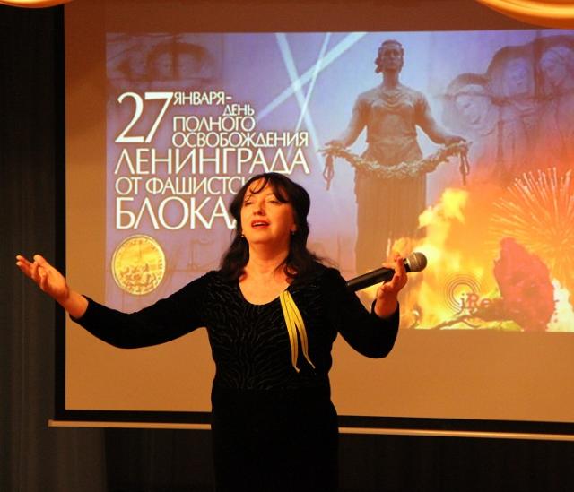 Праздничный концерт в честь 70-летия освобождения Ленинграда от блокады